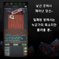 BlackJack Of Death - Screenshot 2