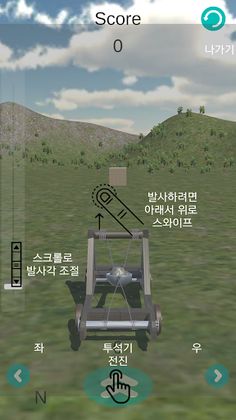 시즈오브박스 - Screenshot 2