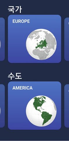 World Flags - World Flags, Geo - Screenshot 2