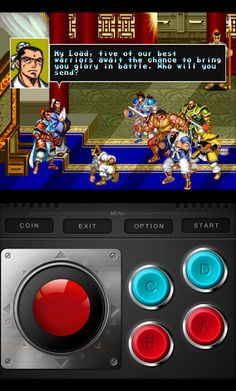 삼국지-천지를먹다2 - Screenshot 2