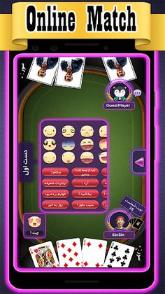 Charbarg 11(online, offline) - Screenshot 4