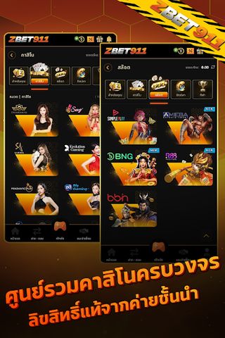 tiger99 สล็อตเว็บตรงพีจี PG - Screenshot 3