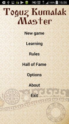 Toguz Kumalak Master - Screenshot 2
