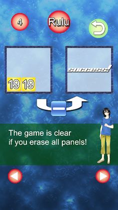 Absorp num - Screenshot 3