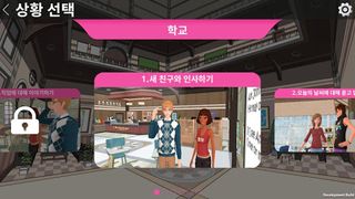 에그스토리 with Talklish - 체험판 - Screenshot 2