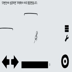 Find the Real Stairs - Screenshot 2