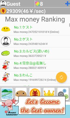 Idle Salamander Left - Screenshot 4