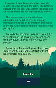 BrainT - Screenshot 1