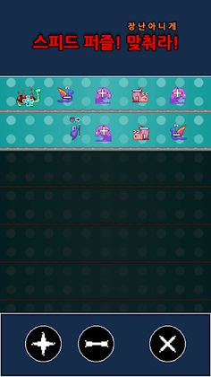 TowerWizard - Screenshot 2