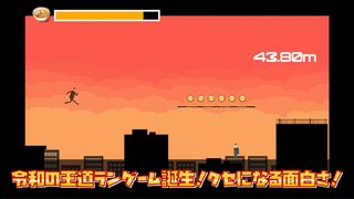 Run! Middle Management - Screenshot 1