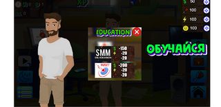 Marketing Simulator - Screenshot 1