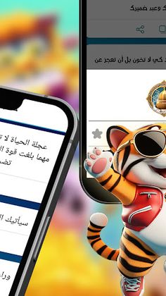 Proverbs - Screenshot 3