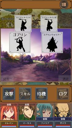 Legends of Covitoria - Screenshot 3