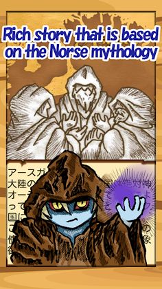 AppleJam - Screenshot 2