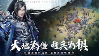 Art of War: Rajah Saga - Screenshot 2