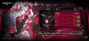 Arknights - Screenshot 1