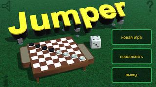 Jumper - Screenshot 1