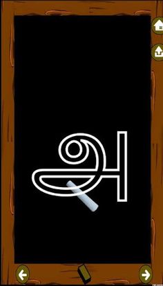 Black Board - Screenshot 4