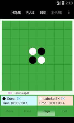 Uragaeshi Online (Reversi) - Screenshot 1