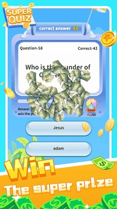 Super Quiz - Screenshot 2