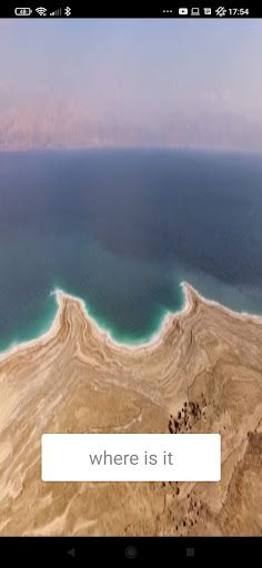 הידעת - where is it - Screenshot 2