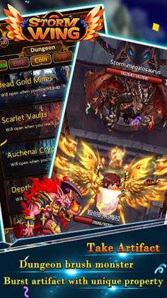 storm wing - Screenshot 3