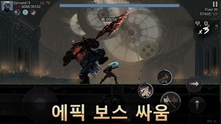 데몬 헌터: 섀도우 월드 - Screenshot 1