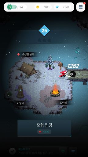 Redbean Rhapsody - Screenshot 2