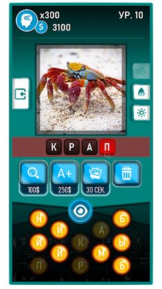 Guess the Word-Photo Pixel - Screenshot 3