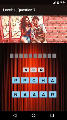 Kannada Movies Quiz - Screenshot 2