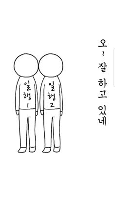 쿠키요미 - Screenshot 4