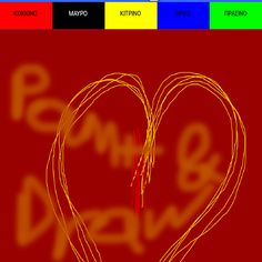 Paint & draw - Screenshot 2