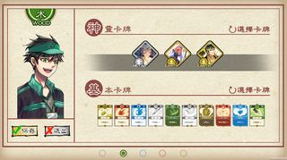 Hidden Tactics - Screenshot 3