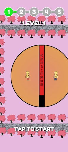 Circle Combat - Screenshot 1