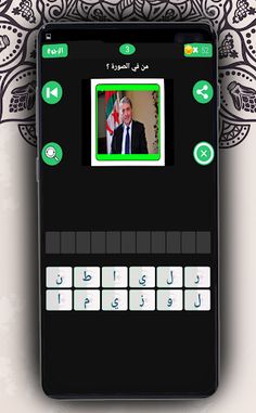 تحدي شخصيات جزائرية - Screenshot 3