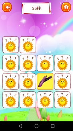 kids learn fruits and vegetabl - Screenshot 4