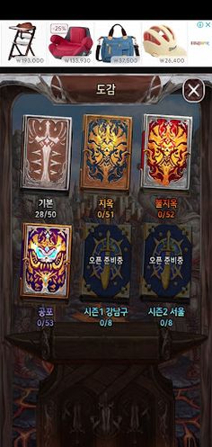 소드픽 - Screenshot 4