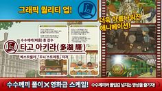 레이튼 교수와 악마의 상자 모바일 HD 리마스터 - Screenshot 3