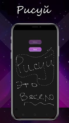 Расслабляющая игра: Антистресс - Screenshot 4