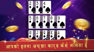 Super 777 - Screenshot 1