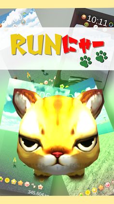 RunNyaaa - Screenshot 1