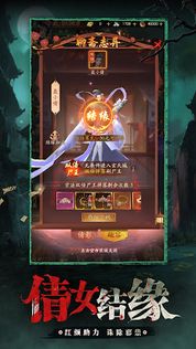 Path to the Uncanny - Screenshot 4