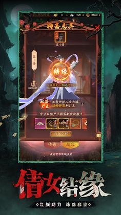 Path to the Uncanny - Screenshot 4