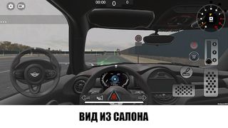 AutodromKZ - Screenshot 1