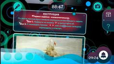 R4Квест - велоквест в Завидово - Screenshot 2