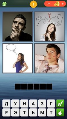 4 сүрөт 1 сөз. 2019 - Screenshot 3