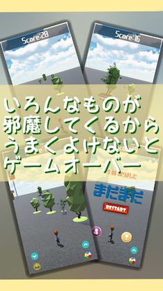 Can KicKing - Game to kick the - Screenshot 4