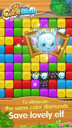 Cube Blast:Toy Block - Screenshot 1