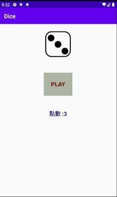 Dice game - Screenshot 1