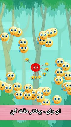 Ferris persian wheel alphabets - Screenshot 3